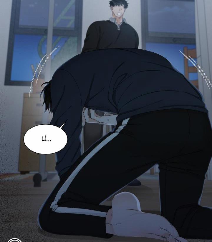 Chuyện Tình Manhattan 16 trang 14