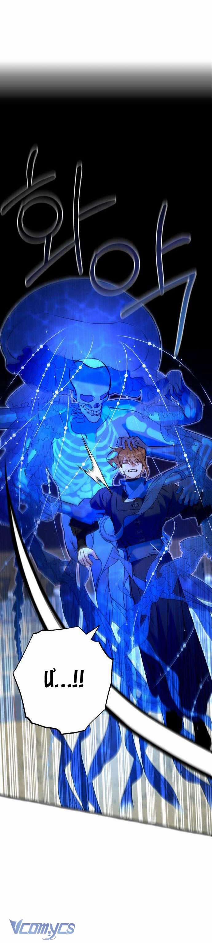 Chuyện Tình Tuyết Phương Bắc 13 trang 14