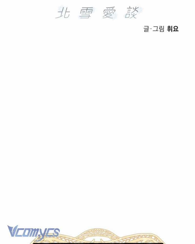 Chuyện Tình Tuyết Phương Bắc 18 trang 34