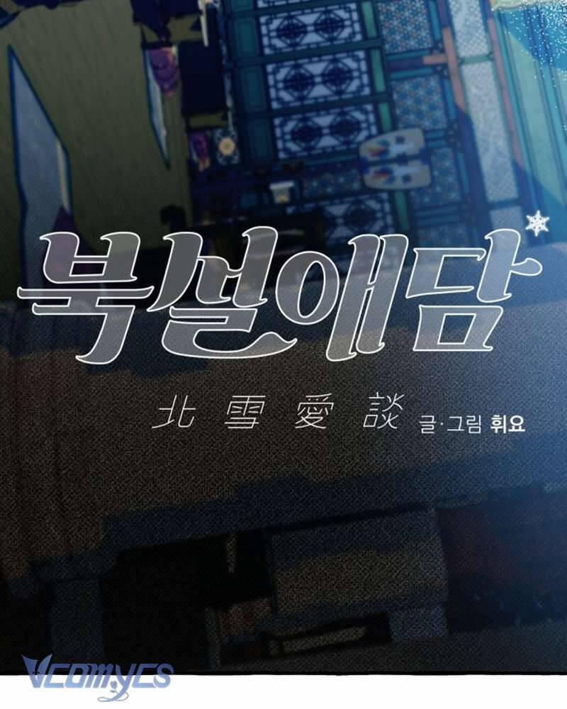 Chuyện Tình Tuyết Phương Bắc 23 trang 15