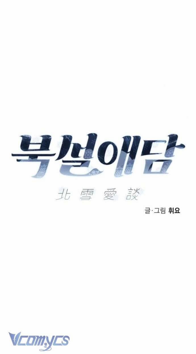 Chuyện Tình Tuyết Phương Bắc 3 trang 26