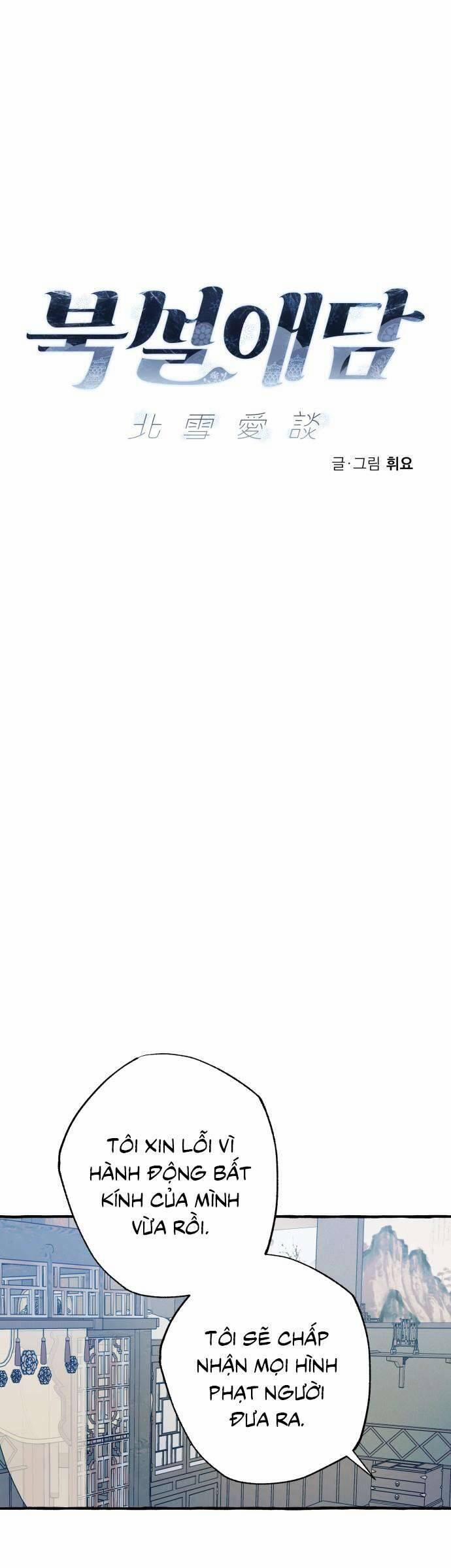 Chuyện Tình Tuyết Phương Bắc 32 trang 14
