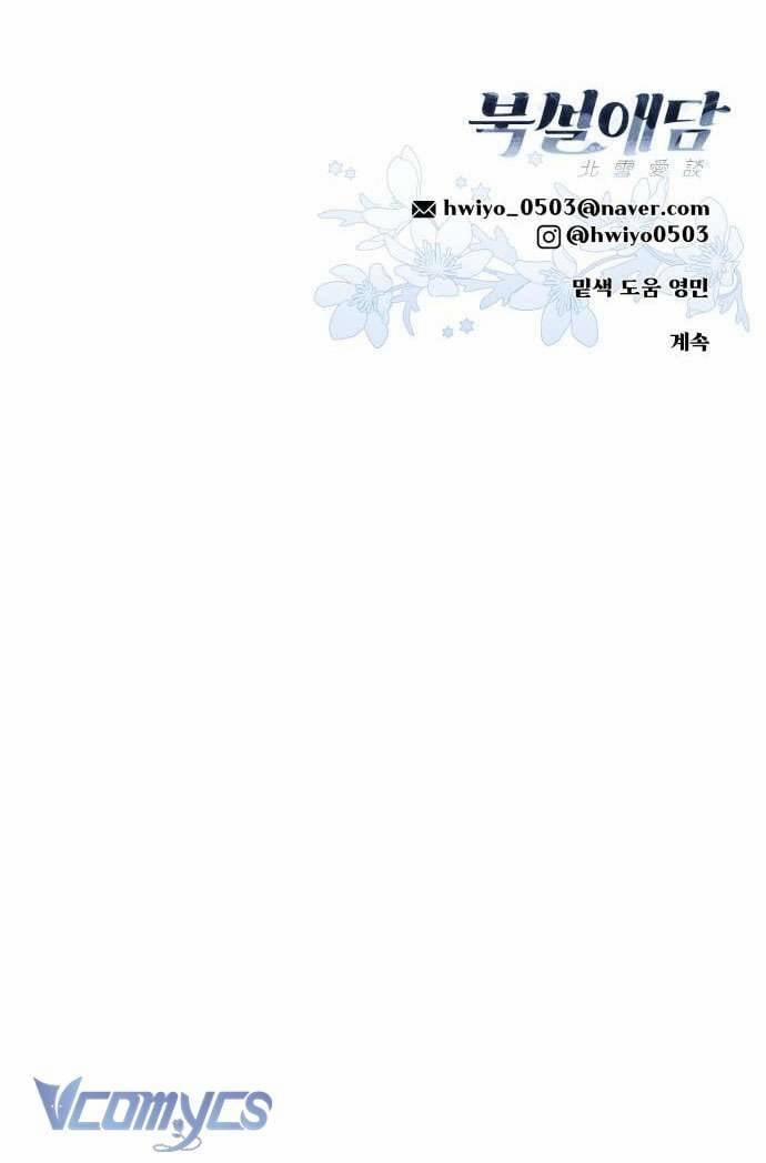 Chuyện Tình Tuyết Phương Bắc 33 trang 71