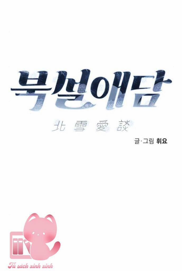 Chuyện Tình Tuyết Phương Bắc 4 trang 8