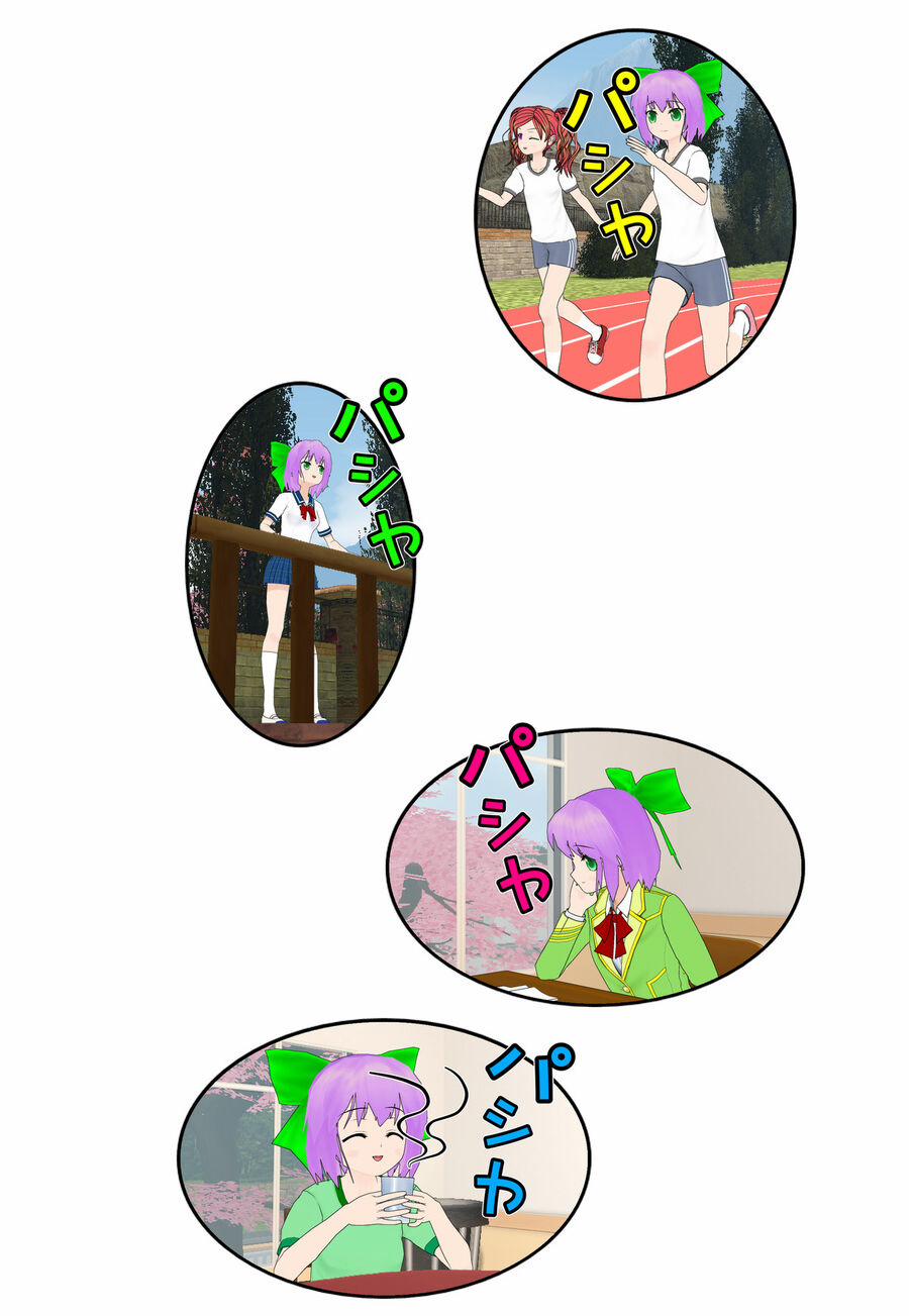 Chuyện Tình Wi-Fi 64 trang 10