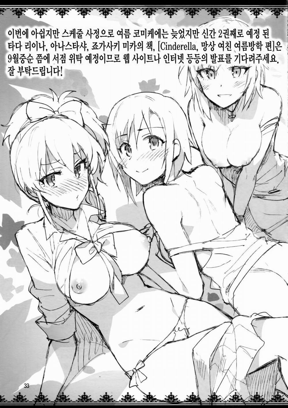 Cinderella, Mousou Kareshi Triad-Hen (The Idolm@ster) Chương Oneshot Trang 33