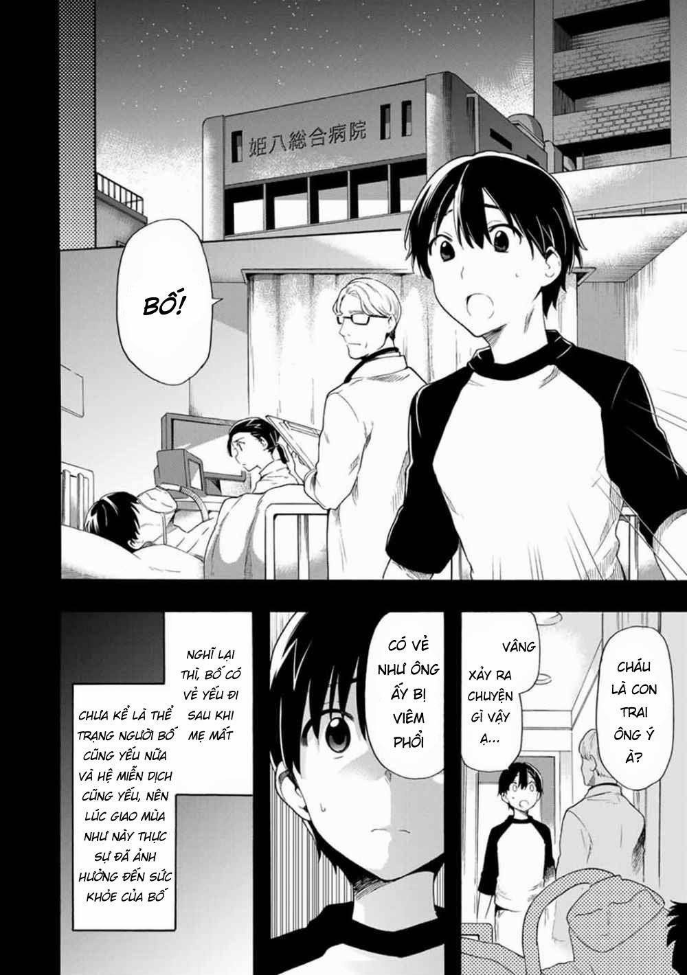 Cinderella Wa Sagasanai. 15 trang 13