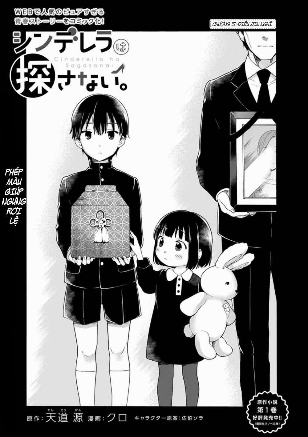 Cinderella Wa Sagasanai. 15 trang 3