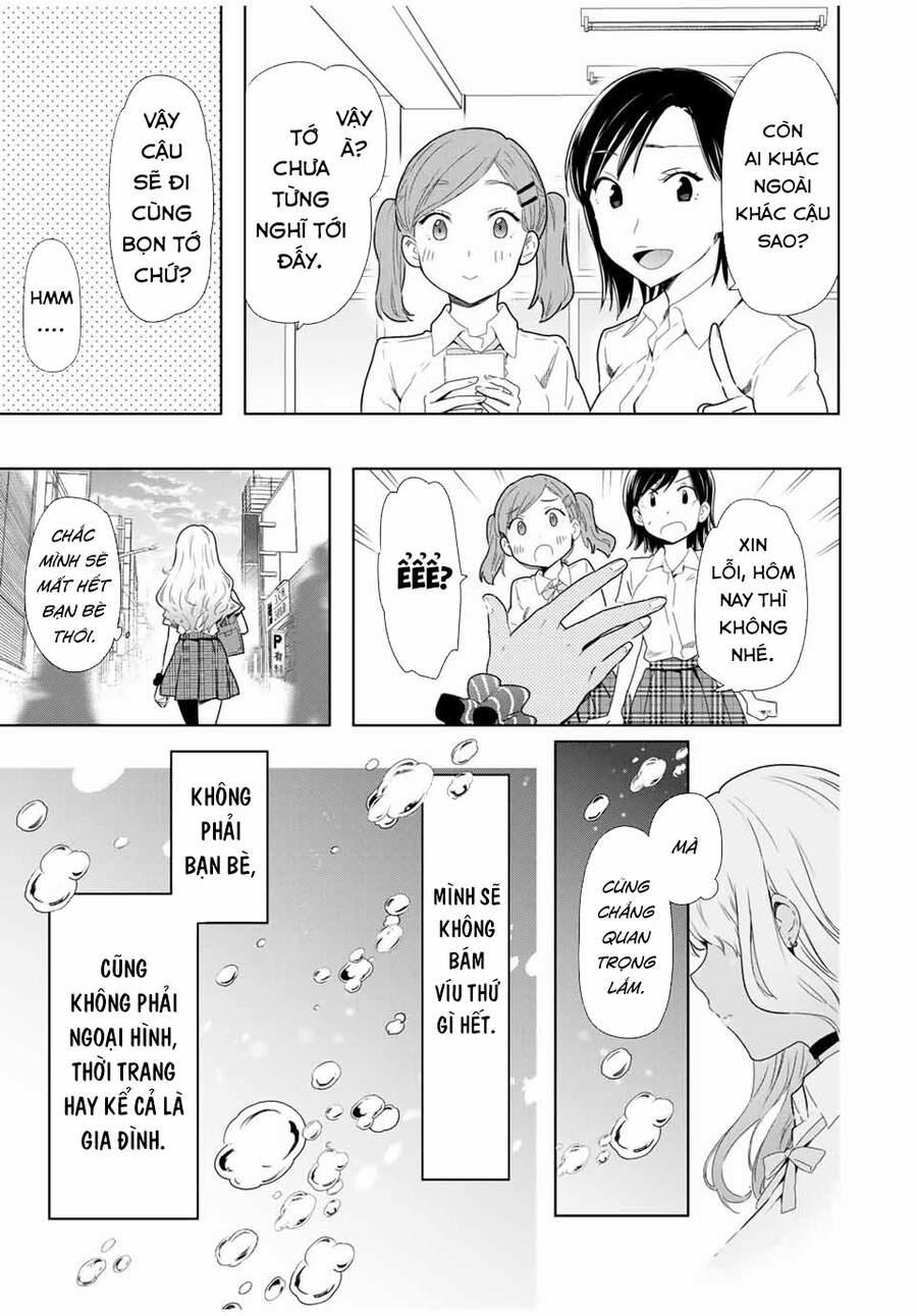 Cinderella Wa Sagasanai. 25 trang 13