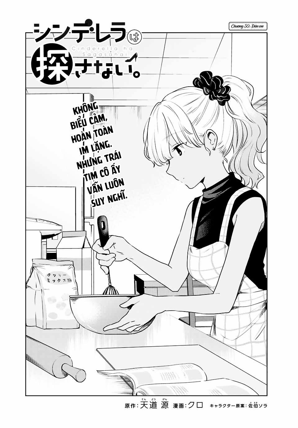 Cinderella Wa Sagasanai. 30 trang 2