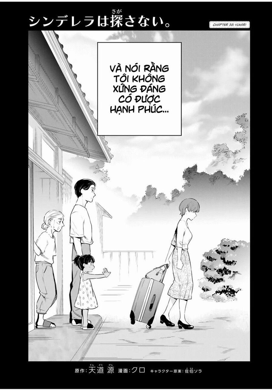 Cinderella Wa Sagasanai. 38 trang 4