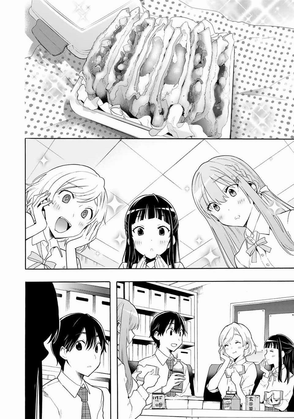 Cinderella Wa Sagasanai. 9 trang 15