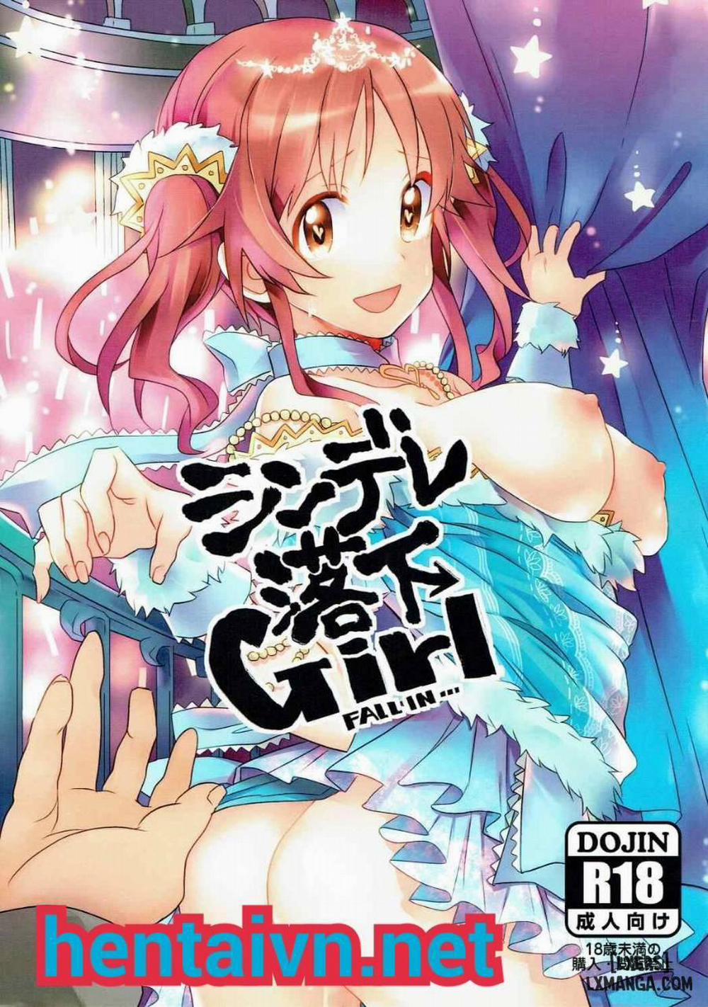CindereRakka Girl Oneshot trang 0