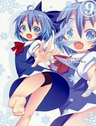 Cirno Ga Ouchi Ni Yattekita! (Touhou Project)