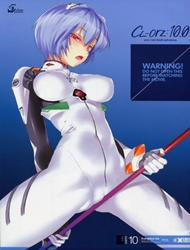 CL-Orz 10 (Neon Genesis Evangelion)