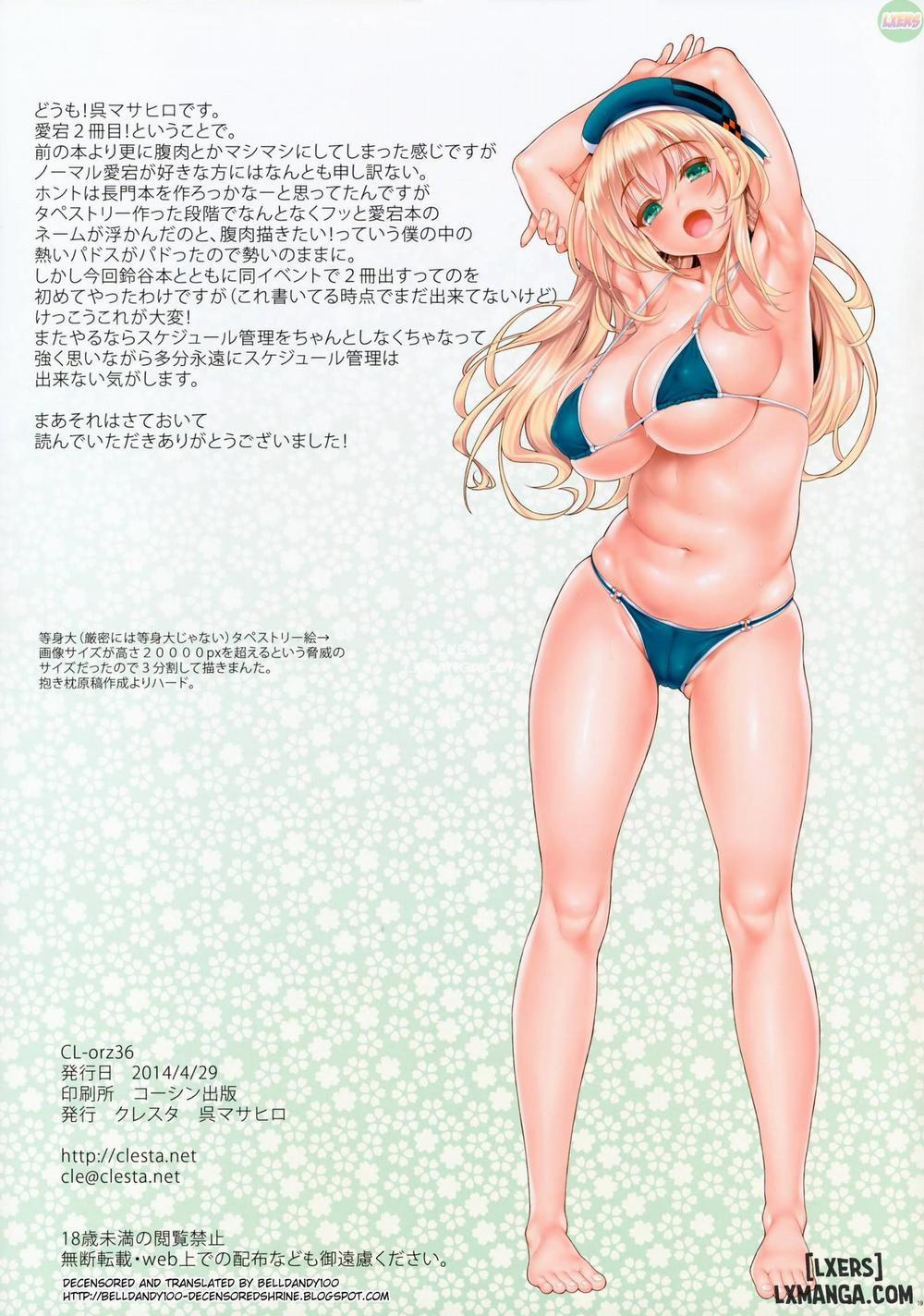 CL-orz 36 Oneshot trang 21