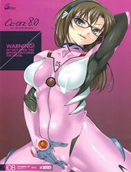 CL-Orz 8 (Neon Genesis Evangelion)