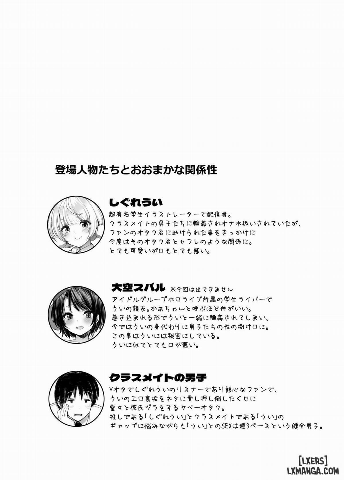 Classmate no Idol Oneshot trang 2