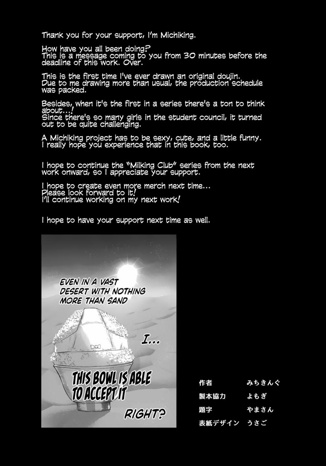 CLB hội học sinh succubus 1 trang 37