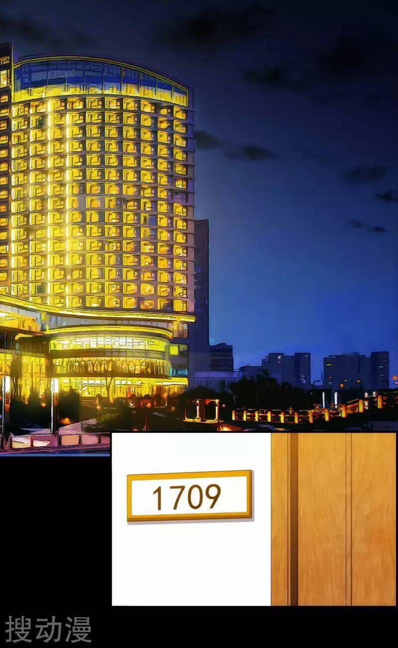 Cô Ấy Đến Rồi, Xin Nằm Xuống! 1 trang 2