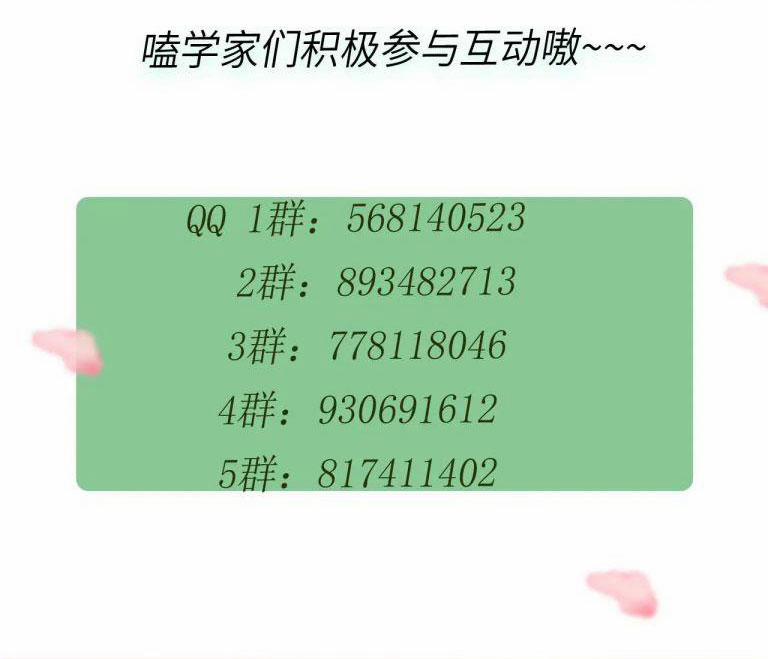 Có Bản Lĩnh Thì Cứ Hung Dữ Đi? 64 trang 59