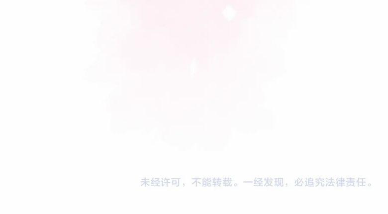 Có Bản Lĩnh Thì Cứ Hung Dữ Đi? 68 trang 88