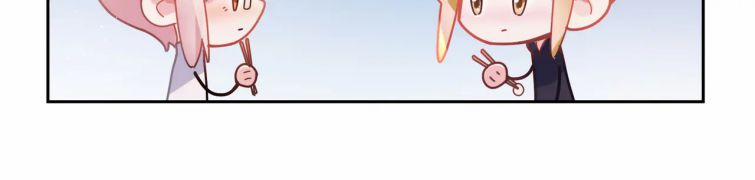 Có Bản Lĩnh Thì Cứ Hung Dữ Đi? 69 trang 59