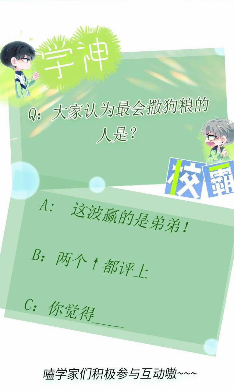 Có Bản Lĩnh Thì Cứ Hung Dữ Đi? 73 trang 44