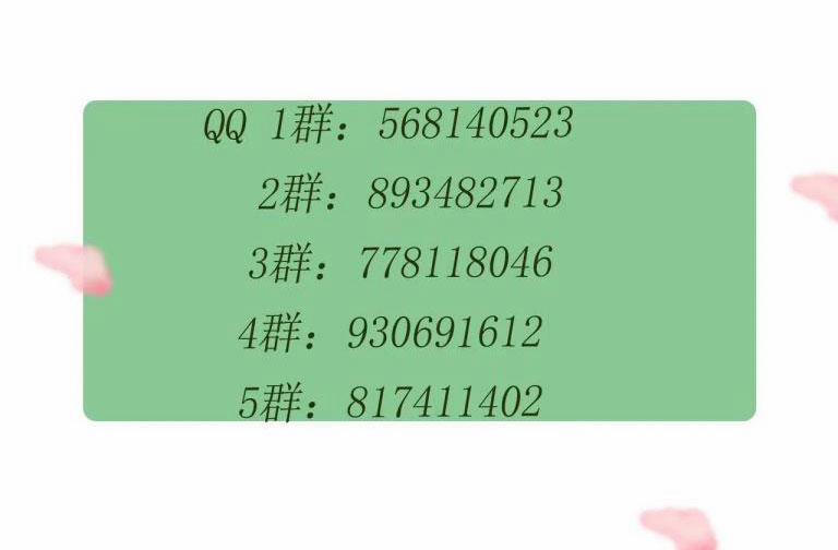 Có Bản Lĩnh Thì Cứ Hung Dữ Đi? 73 trang 45