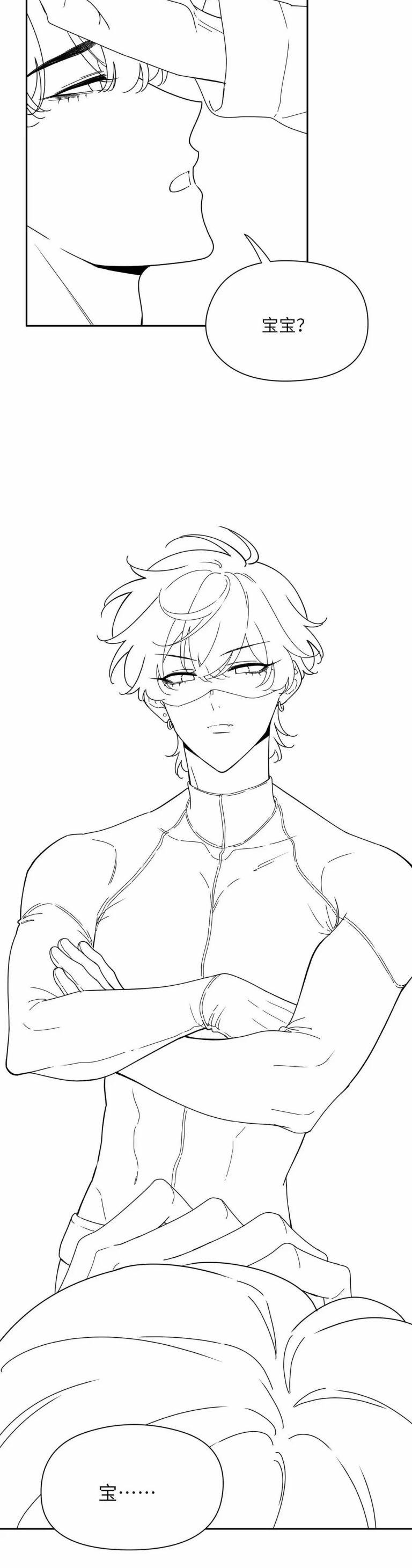 Có Bản Lĩnh Thì Cứ Hung Dữ Đi? 92 trang 18