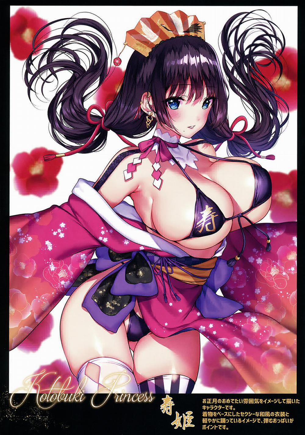 Cô bạn nối khố của tôi siêu đáng yêu! Oneshot trang 16