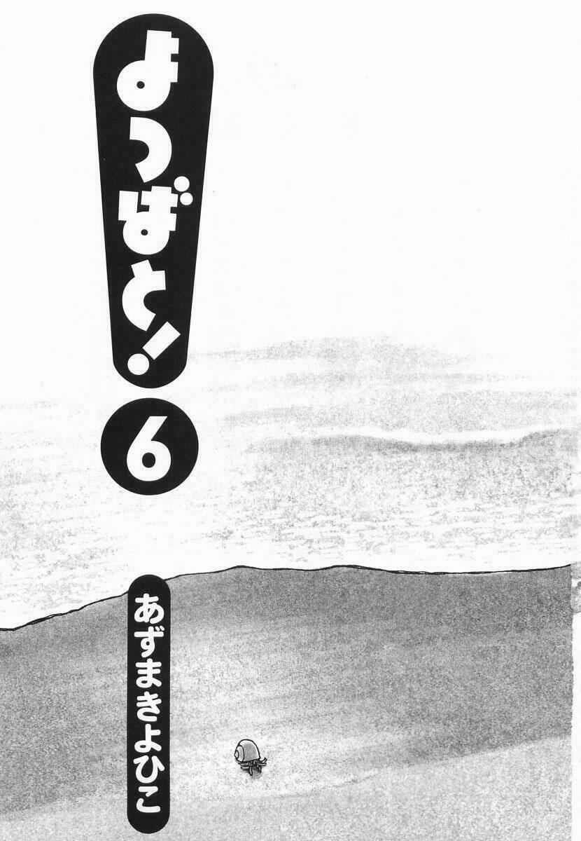 Cỏ Bốn Lá 35 trang 5