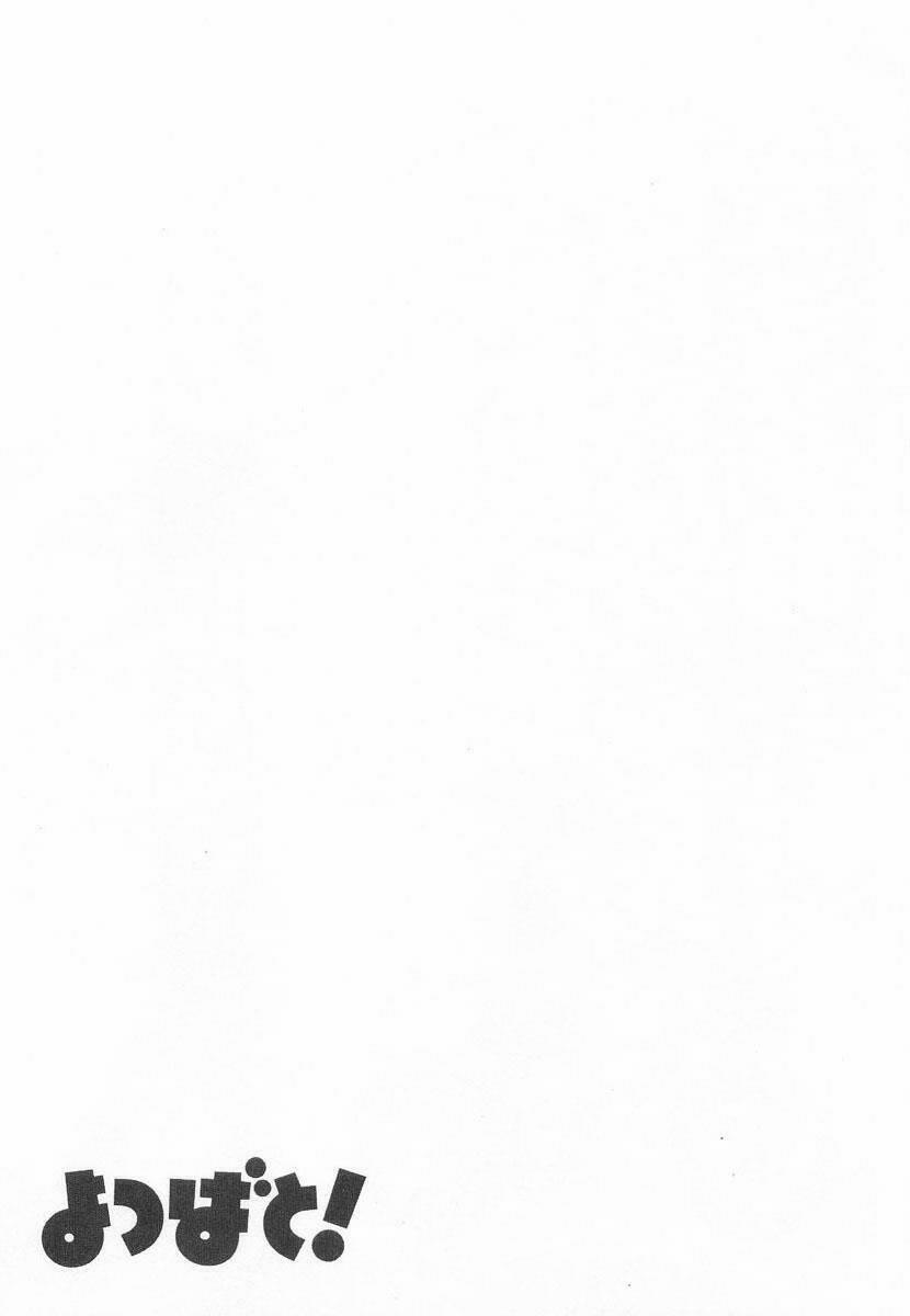 Cỏ Bốn Lá 41 trang 25