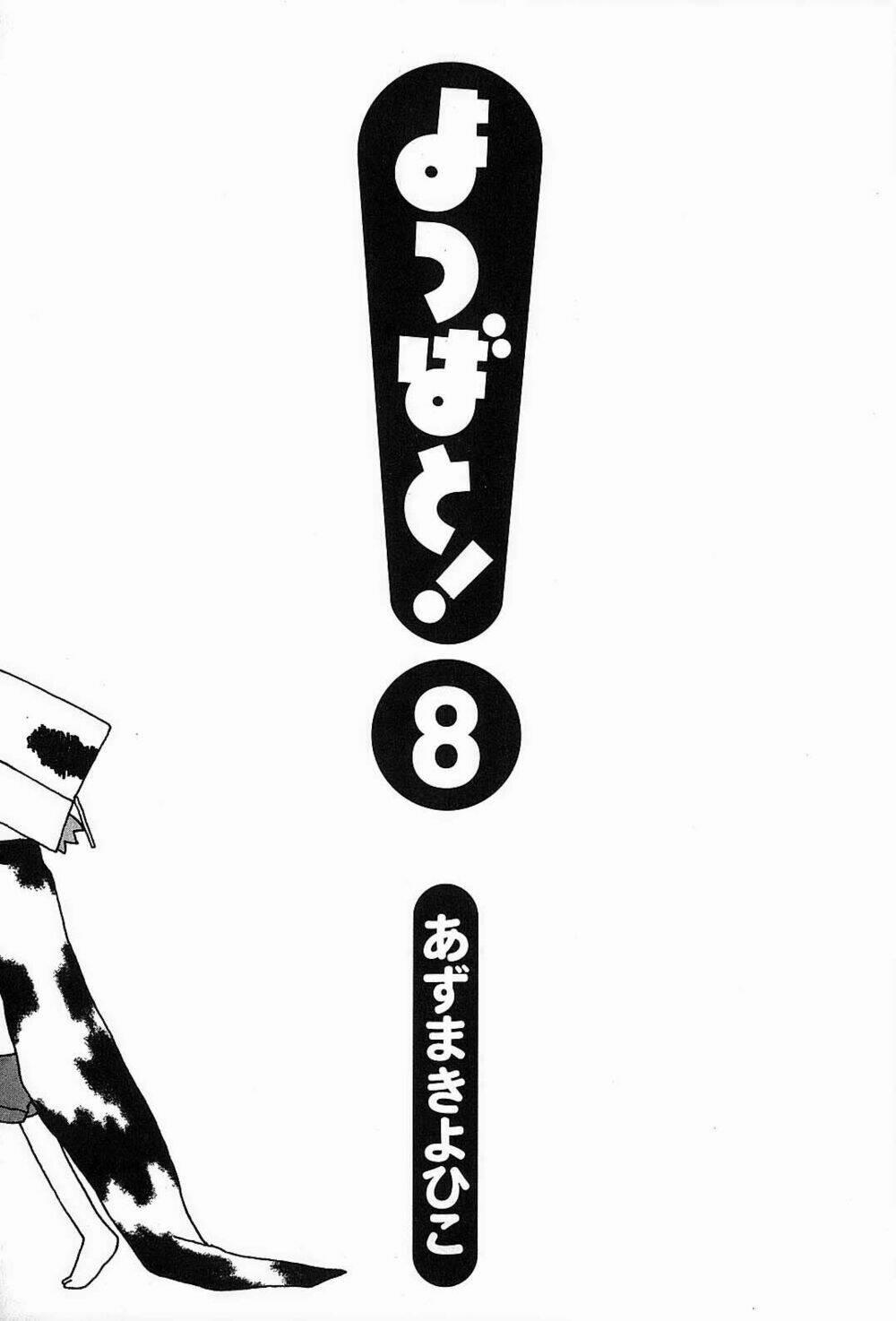 Cỏ Bốn Lá 49 trang 4