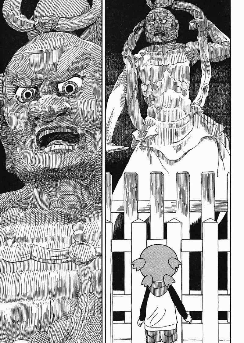 Cỏ Bốn Lá 68 trang 20