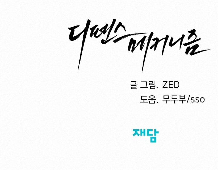 Cơ Chế Bảo Vệ 10.2 trang 38