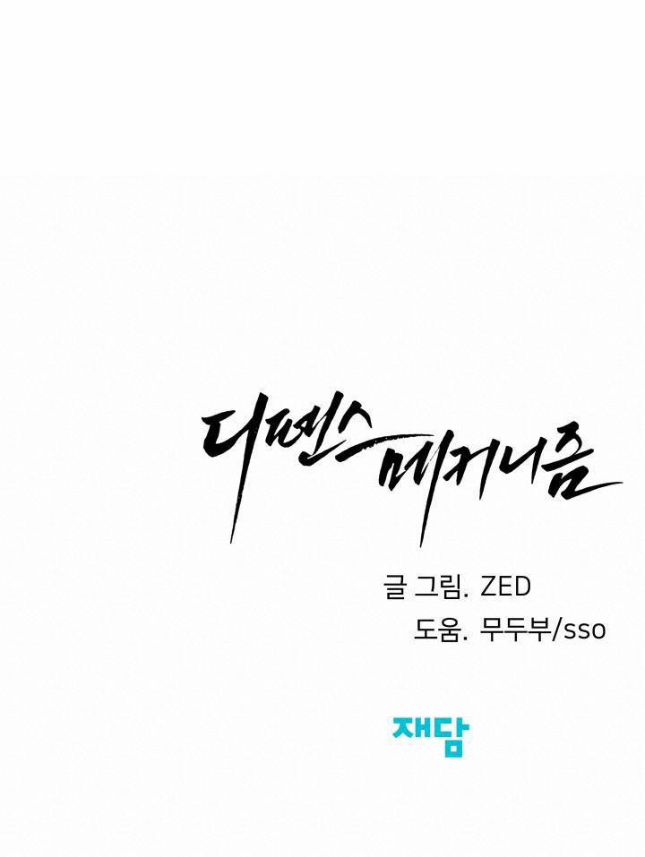 Cơ Chế Bảo Vệ 12.5 trang 58