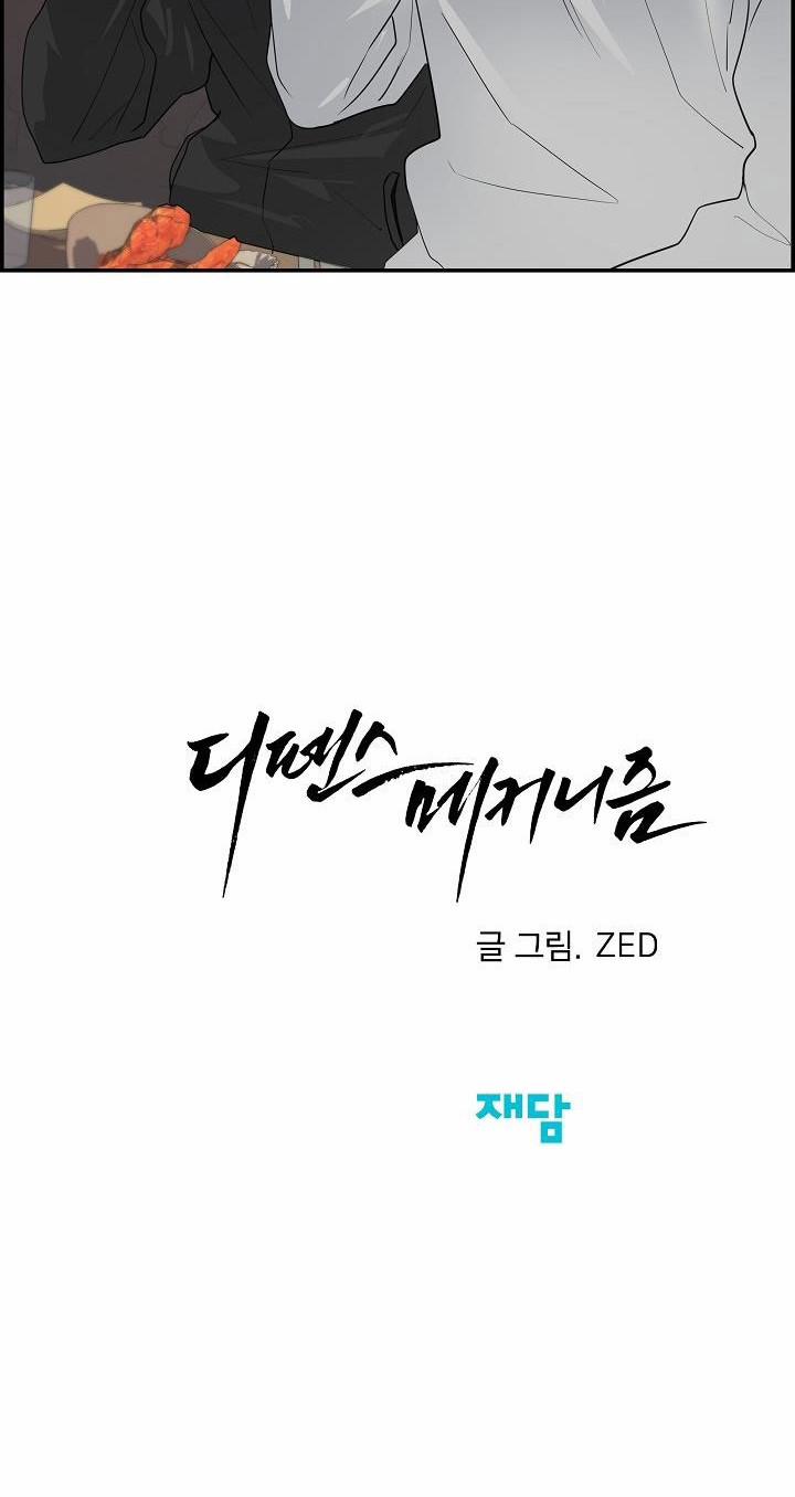 Cơ Chế Bảo Vệ 4.2 trang 26