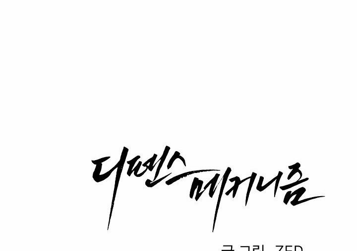 Cơ Chế Bảo Vệ 5.2 trang 70