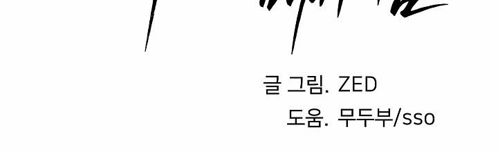 Cơ Chế Bảo Vệ 8.2 trang 28