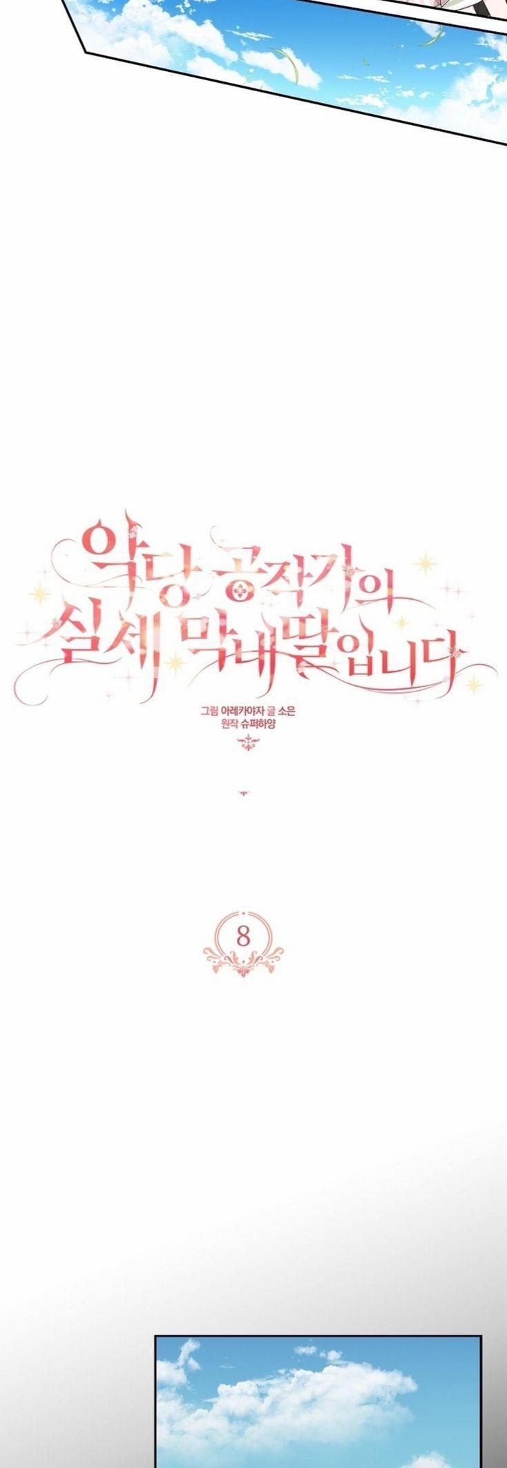 Cô Con Gái Út Của Ngài Công Tước Phản Diện 8 trang 9