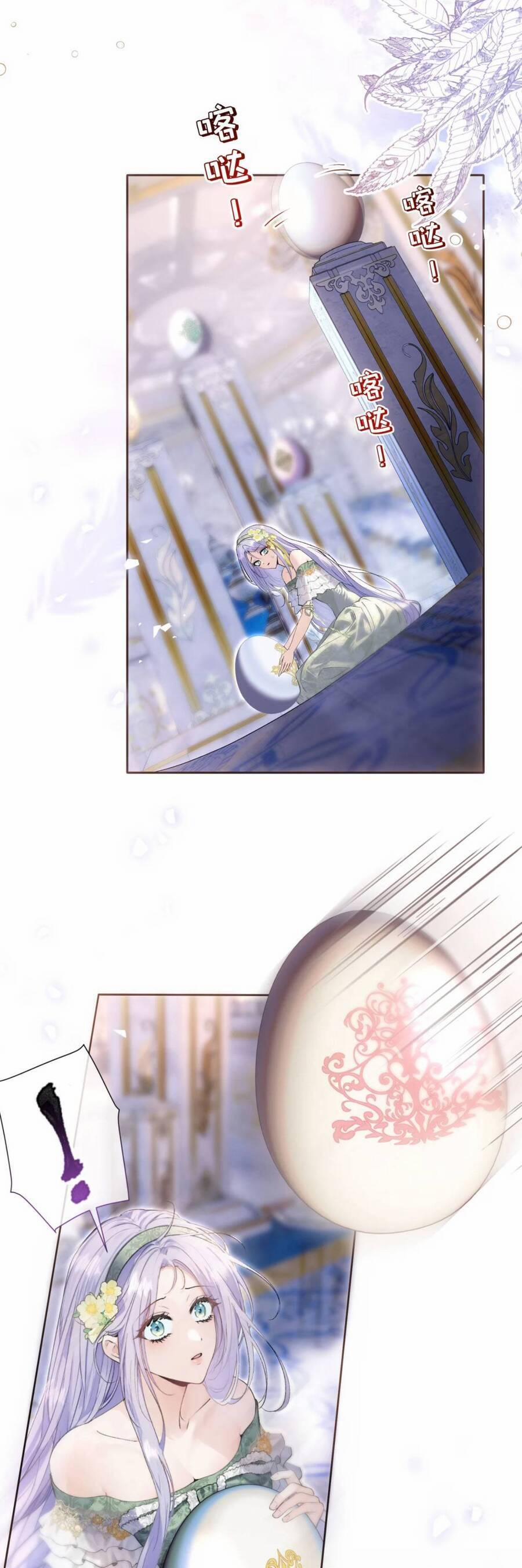 Cô Dâu Của Ác Long 9 trang 1