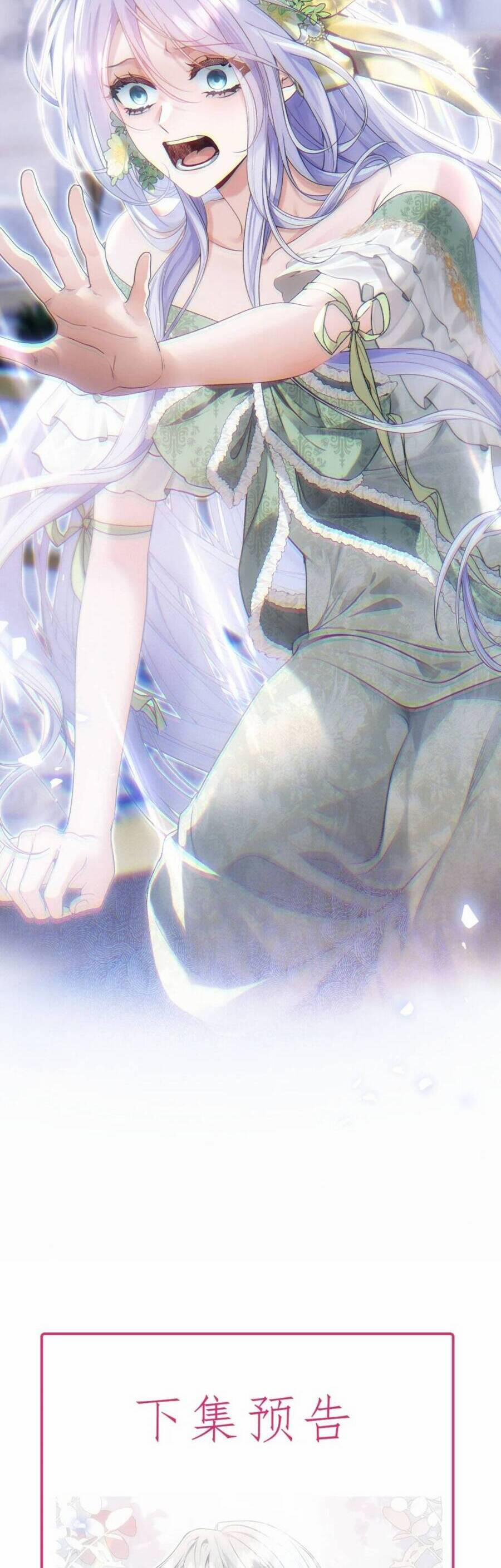 Cô Dâu Của Ác Long 9 trang 20