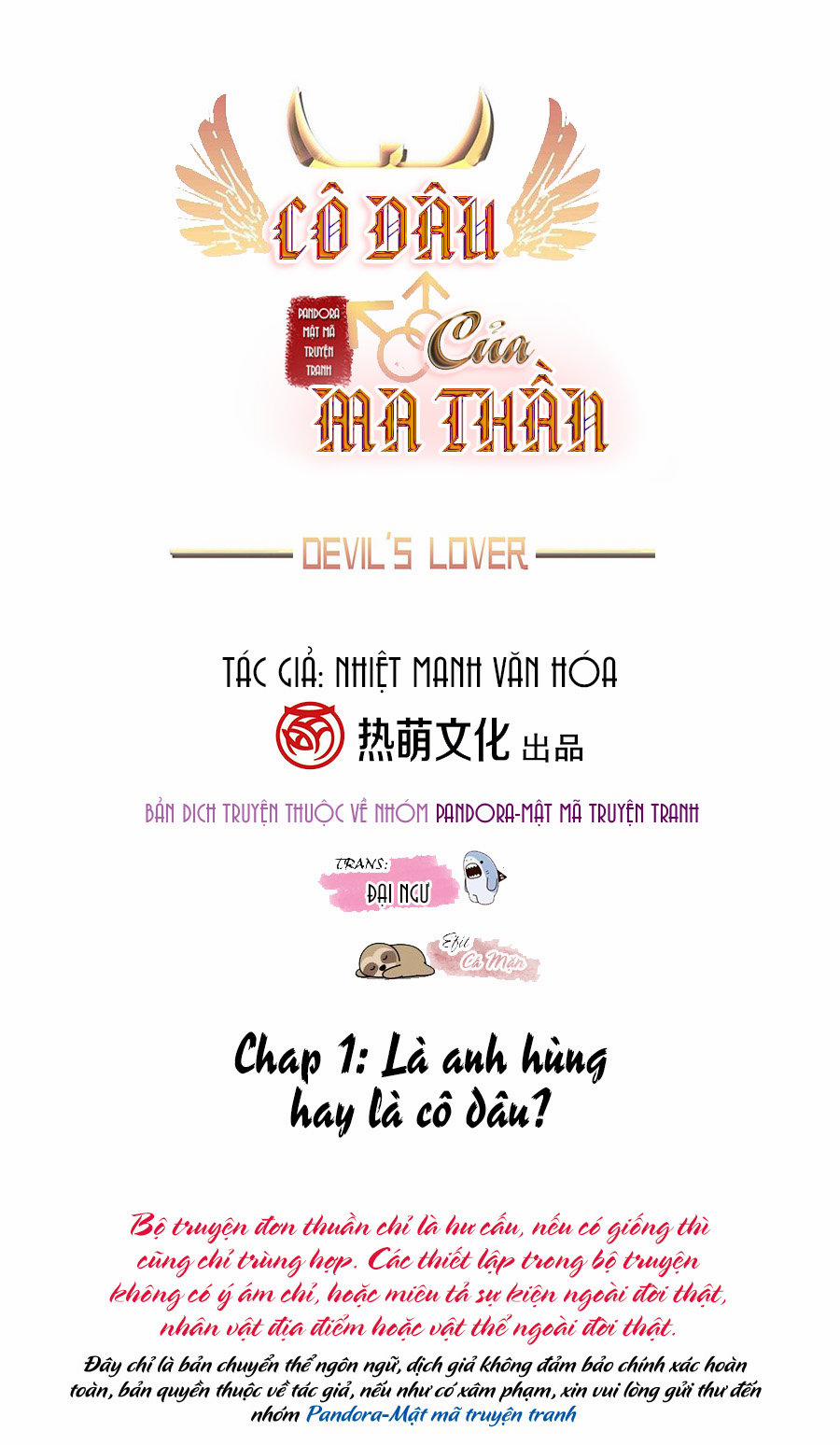 Cô Dâu Của Ma Thần Chương 1 Trang 2