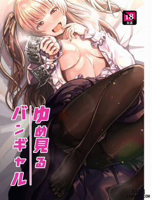 Đọc truyện tranh Cô gái ban nhạc mơ ước