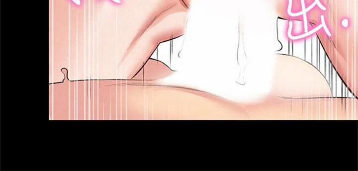 Cô Gái Bé Nhỏ Của Tôi 16.1 trang 11