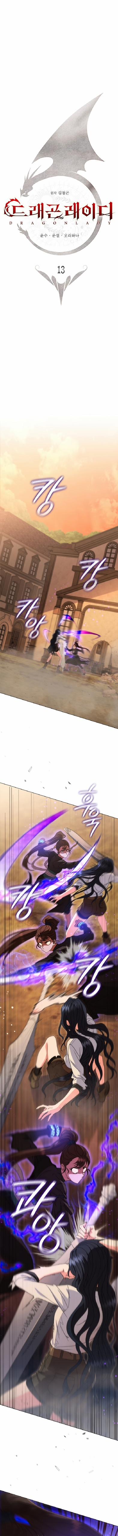 Cô Gái Của Rồng 13.1 trang 14