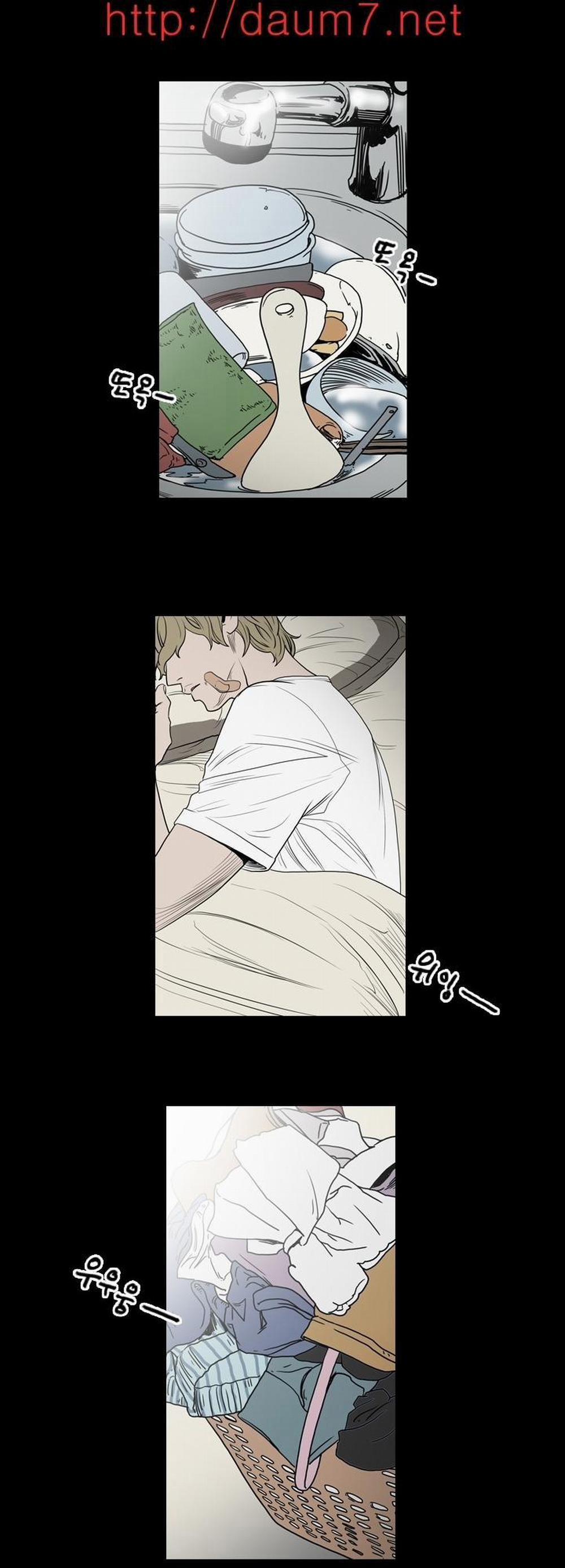 Cô Gái Khốn Khổ 11 trang 14