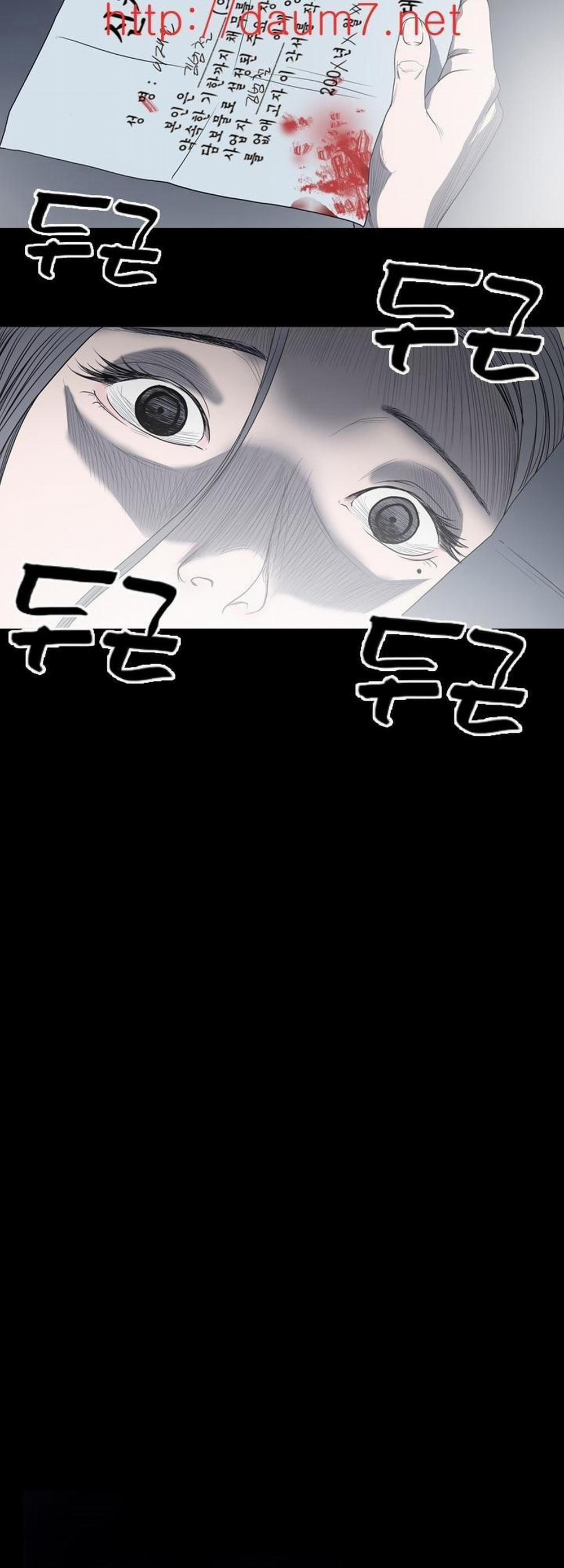 Cô Gái Khốn Khổ 11 trang 18