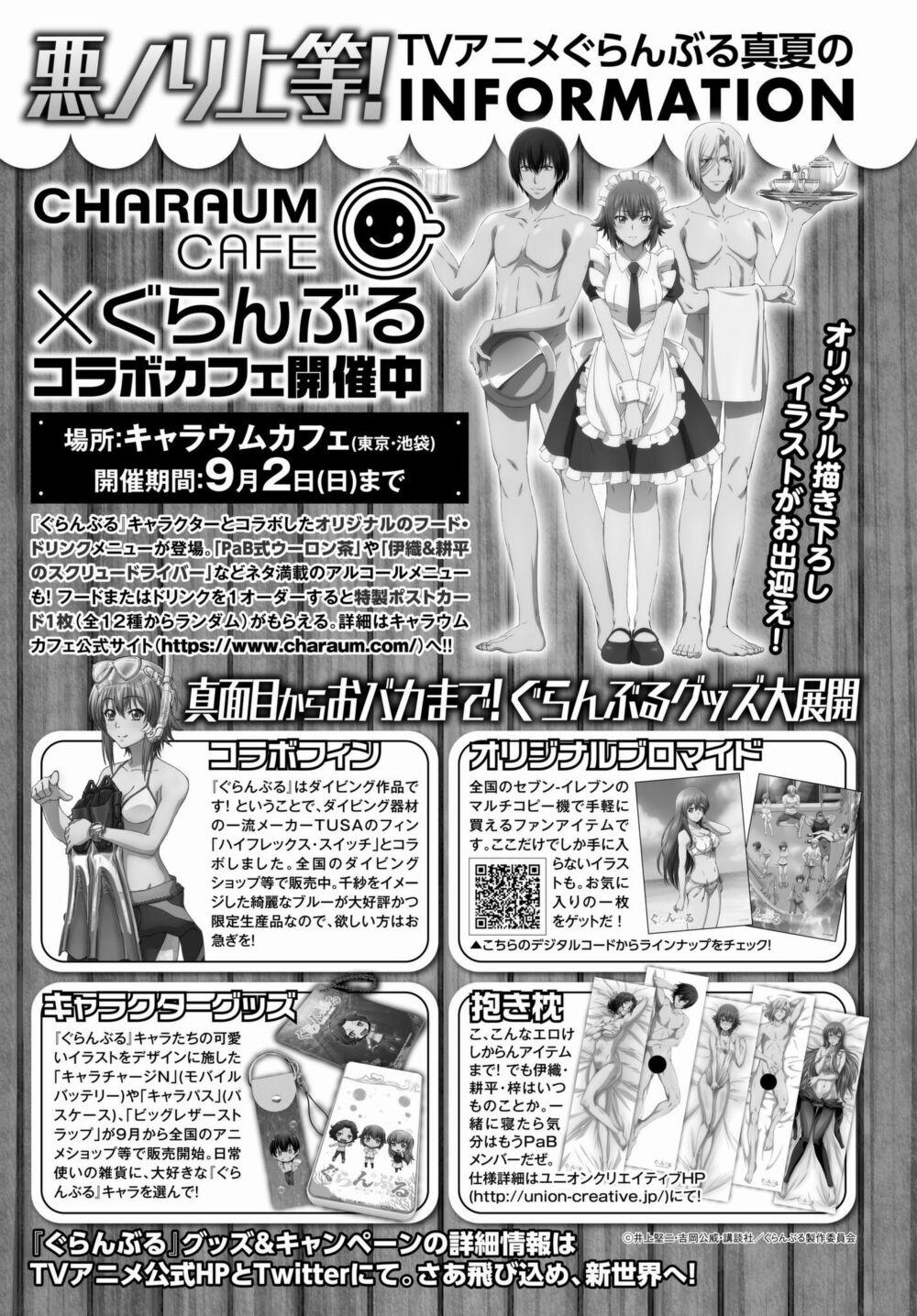 Cô Gái Thích Lặn 47 trang 55